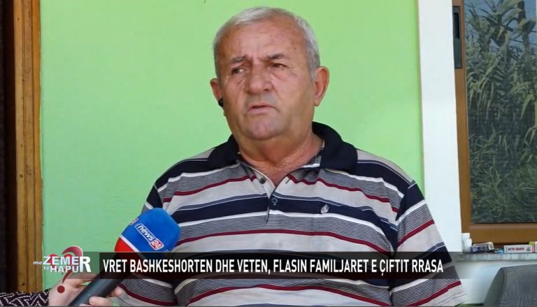 KRIMI I DYFISHTË NË DIVJAKË/ Vëllai i autorit: Ditët e fundit nuk dilte nga shtëpia, si e mësuam të gjithë ngjarjen