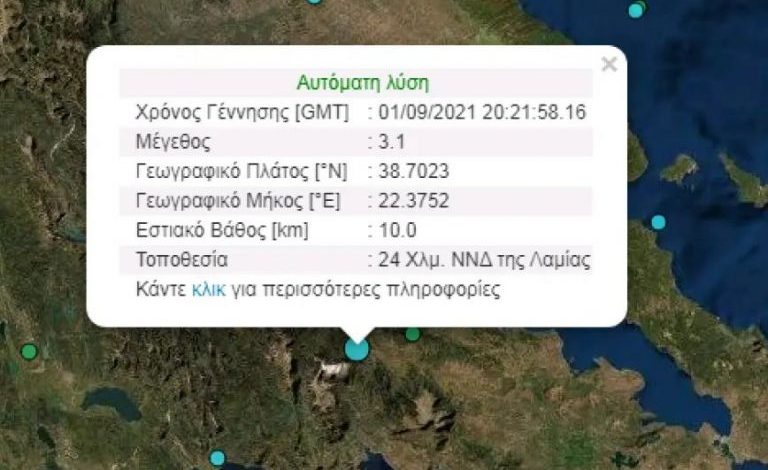 GODITET NGA NJË TJETËR TËRMET GREQIA/ Ekspertët: Zhvillim pozitiv, çdo ditë që kalon kemi një reduktim…