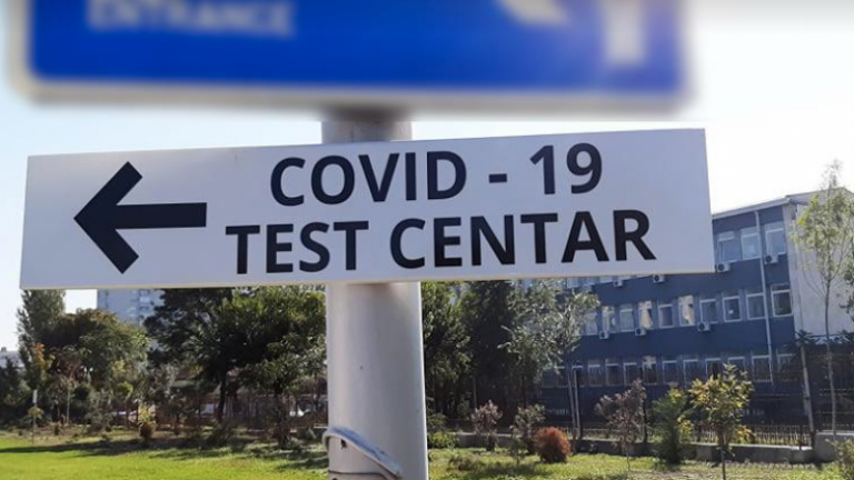 COVID-19 NË MAQEDONINË E VERIUT/ Regjistrohen 432 raste të reja dhe 13 viktima në 24 orët e fundit