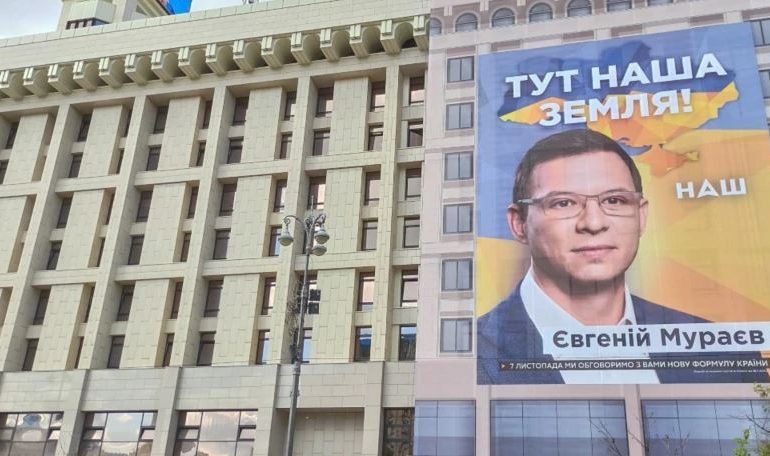 “PJESË E NJË GRUPI QË…”/ Kush është politikani që Rusia dëshiron të vërë në krye të Ukrainës