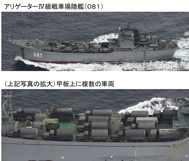 LUFTA/ Ministria e Mbrojtjes e Japonisë: Janë vërejtur 4 anije luftarake ruse, mund të çojnë trupa në Ukrainë