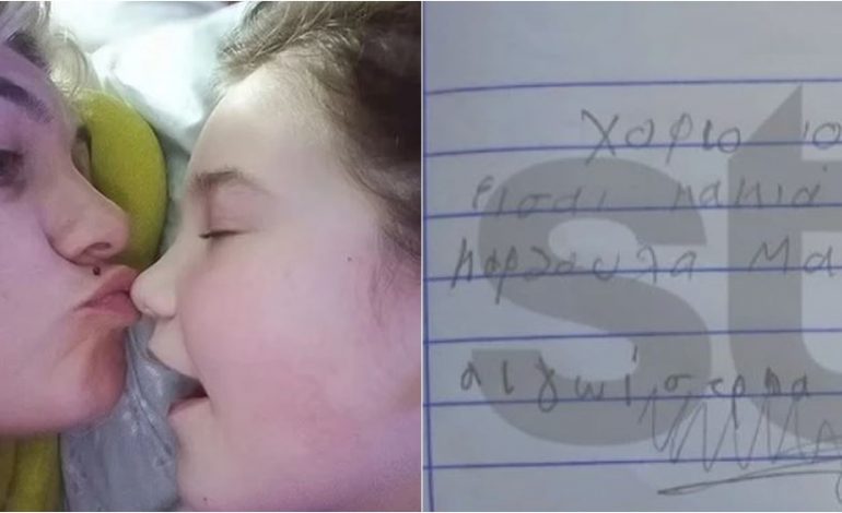 E ËMA E DYSHUAR KRYESORE/ Zbulohen shënimet e Georginës së vogël: Mami, je e ligë
