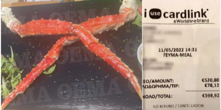FATURA “VIRALE”/ Mykonos, 600 euro për këmbët e gaforres dhe 2 koktej. Turistja amerikane çmendet…