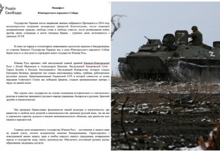 LUFTA/ Zbulohet draft-dokumenti me planet ruse për rajonet e pushtuara ukrainase, ja çfarë mund të ndodhë