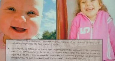 NËNA E TYRE E DYSHUARA KRYESORE/ Mediat në Greqi sigurojnë detaje nga raporti mjeko-ligjor: Dy vajzat dyshohet të jenë mbytur