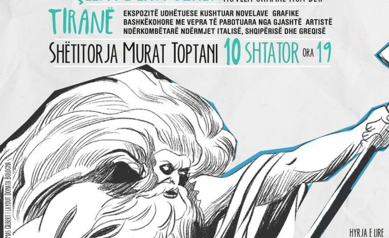 ÇELET NË TIRANË EKSPOZITA “NOVELA GRAFIKE NGA DETI”/ Gjashtë artistë shqiptarë dhe ndërkombëtarë prezantojnë peisazhe të patreguara më parë