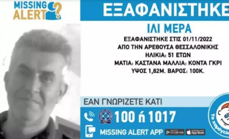 ZHDUKET NË MËNYRË TË MISTERSHME SHQIPTARI NË GREQI/ Alarmojnë familjarët: Jeta e tij mund të jetë në rrezik