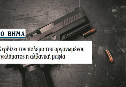 “MAFIA SHQIPTARE PO FITON LUFTËN KUNDËR KRIMIT TË ORGANIZUAR…”/ Fakte dhe detaje tronditëse mbi mekanizmin se si funksionojnë grupet kriminale