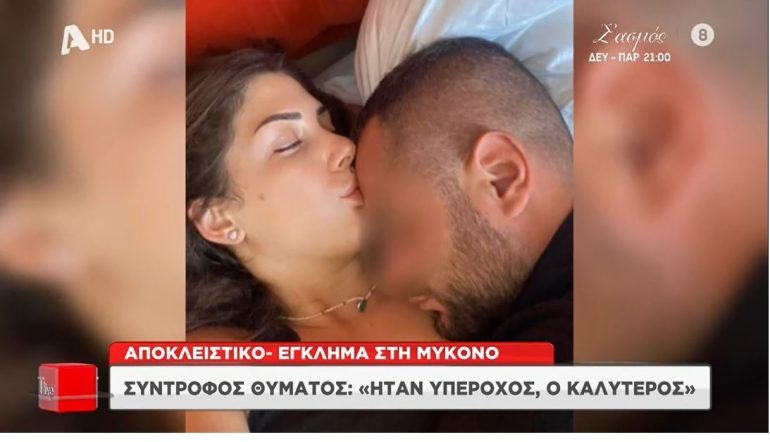 “MË LE ME NJË UNAZË…”/ E vranë me plumb në kokë, rrëfimi rrëqethës i të dashurës së 34-vjeçarit shqiptar