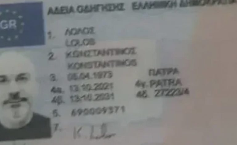 DEL FOTO/ Ky është identiteti grek që mbante Arben Spahiu, në burg për atentatin e dështuar ndaj ‘Otit’