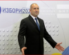 NËNSHKRUHET DEKRETI/ Bullgaria mban zgjedhjet e pesta në dy vjet