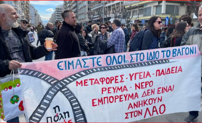GREQI/ Indinjim dhe protesta ndaj sistemit politik
