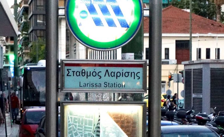 ALARM PËR BOMBË/ Policia greke evakuon stacionin e Larisës dhe dy hotele