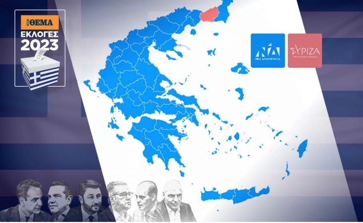 ZGJEDHJET NË GREQI/ Demokracia e Re siguron mbi 40 % të votave, Tsipras uron Mitsotakis
