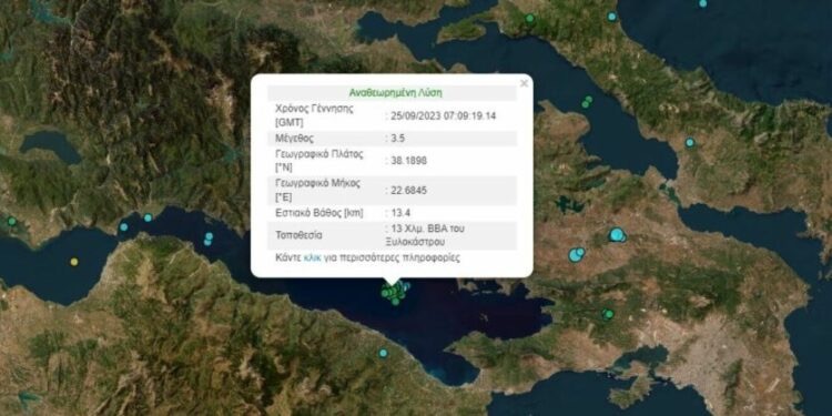 PANIK NË GREQI/ Gjiri i Korinthit goditet nga 19 tërmete të njëpasnjëshme