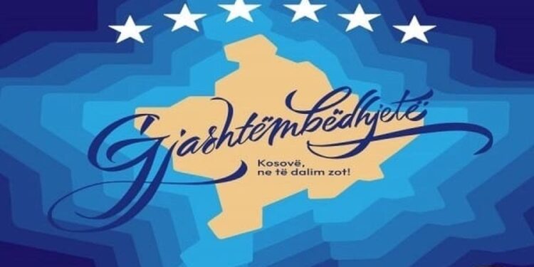 “KOSOVË, NE TË DALIM ZOT”/ Publikohet logo e 16-vjetorit të Pavarësisë