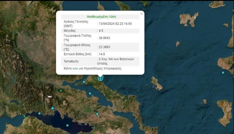 TËRMET NË GREQI/ Ja sa ishte magnituda dhe epiqendra. Regjistrohen edhe 7 pasgoditje