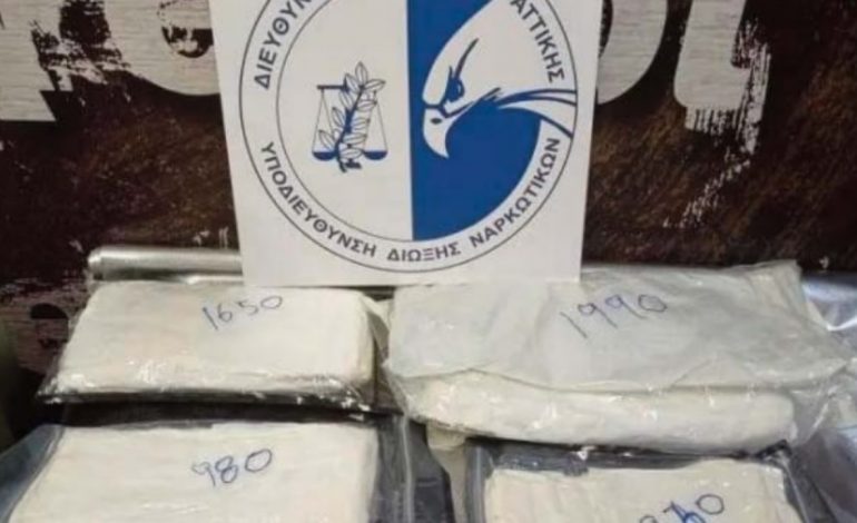 EMRI/ Pako me drogë nga Amerika përmes postës, arrestohet në Greqi shqiptari “i rrezikshëm”
