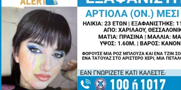 “ZHDUKET” E REJA SHQIPTARE NË GREQI/ Autoritetet: Jeta e saj mund të jetë në rrezik