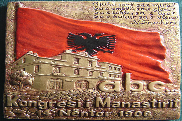 SOT, DITA E ALFABETIT TË GJUHËS SHQIPE/ Kongresi i Manastirit, momenti më i madh unifikues i shqiptarëve