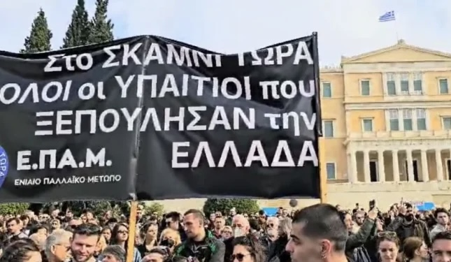 PROTESTA MASIVE NË GREQI/ Qytetarët kërkojnë drejtësi për aksidentin e Tempit