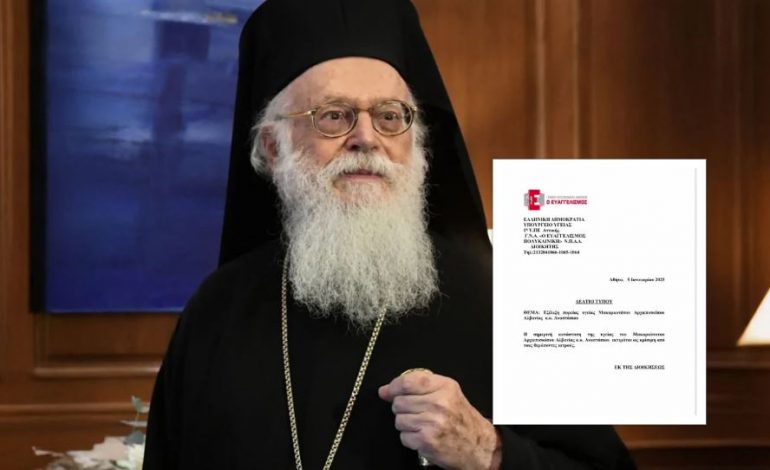 SITUATA SHËNDETËSORE E JANULLATOS/ Reagon spitali ku ndodhet Kryepeshkopi i Shqipërisë: Gjendja e tij është kritike