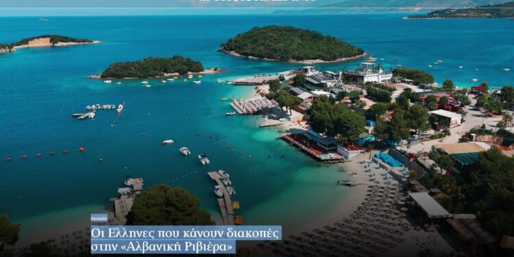 GREKËT TURIZËM NË SHQIPËRI/ Gazeta “Kathimerini”: Riviera Shqiptare si në Halkidiki, alternativë më e lirë