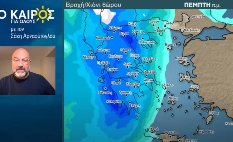 PËRGATITUNI PËR NDRYSHIM TË FORTË TË MOTIT/ Paralajmëron meteorologu grek: Reshje shiu dhe dëborë në Shqipëri