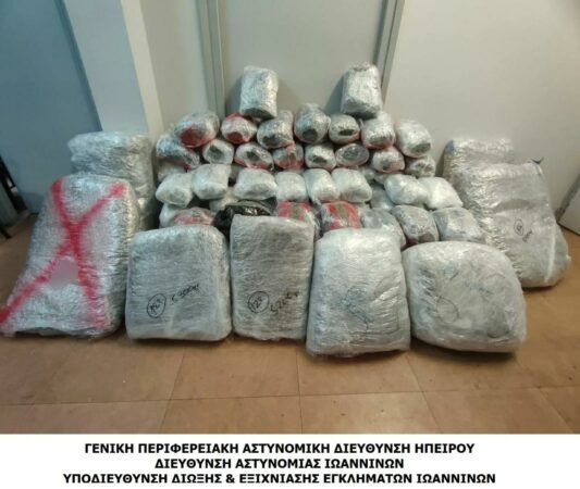 DROGË DREJT GREQISË/ Kapen 193 kg marijuanë në kufirin greko-shqiptar