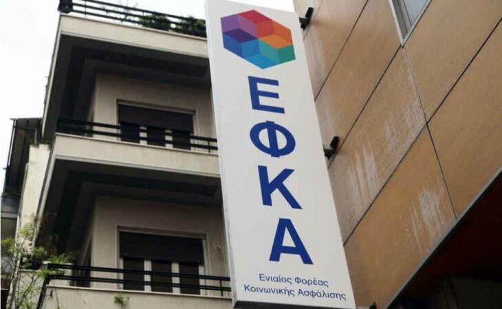 PANIK NË ATHINË/ Shqiptari ‘zbarkon’ në zyrat e Fondit të Sigurimeve Shoqërore, kërcënon punonjësit me thikë dhe…