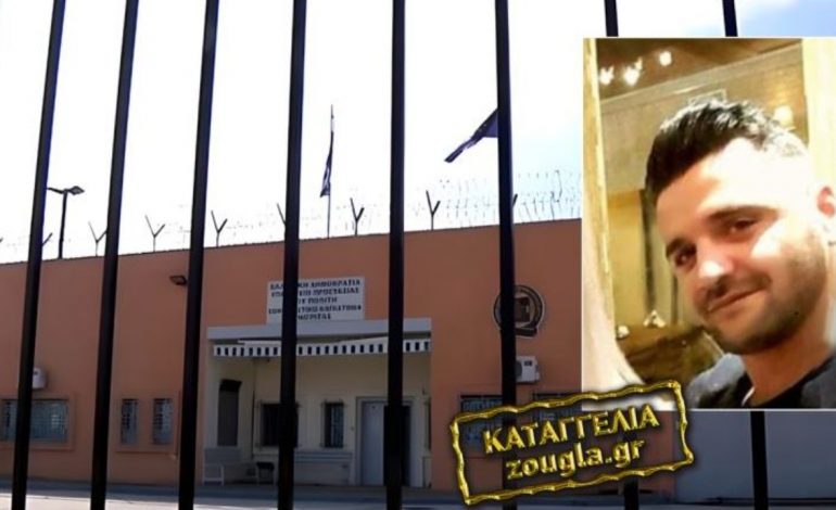 EMRI/ I dënuari shqiptar denoncon kushtet skandaloze në burgun grek: Çmime të shtrenjta të ushqimeve dhe…